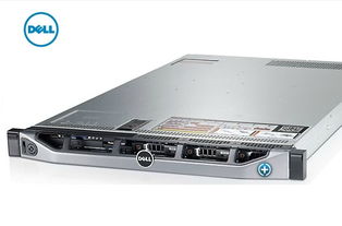 戴尔dellr620服务器广州总代理 价格 10600元 台